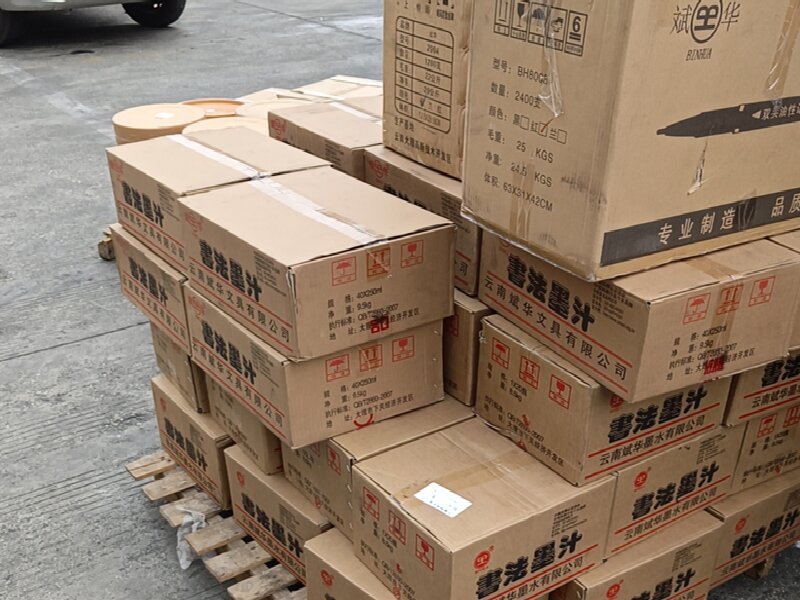 眉山到枝江物流專線